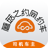 蘑菇之约司机端app(蘑菇司机端)