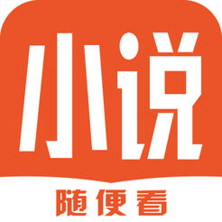 小说大全app