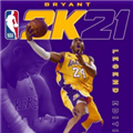 NBA2K21投篮命中率CT修改器