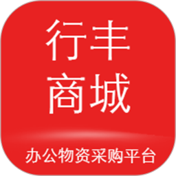 行丰商城app