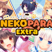 NEKOPARA(小猫之日的约定)