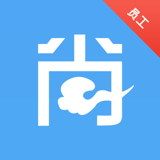 云尚宿app