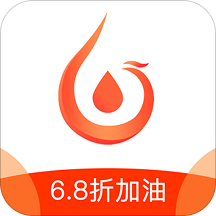 送油卡加油app