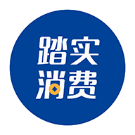 踏实消费app