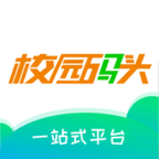 校园码头app