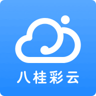 八桂彩云APP