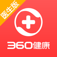 360健康医生端