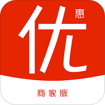 U惠家商家端app