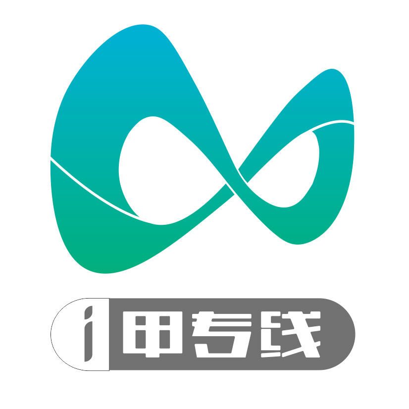 i甲专线app