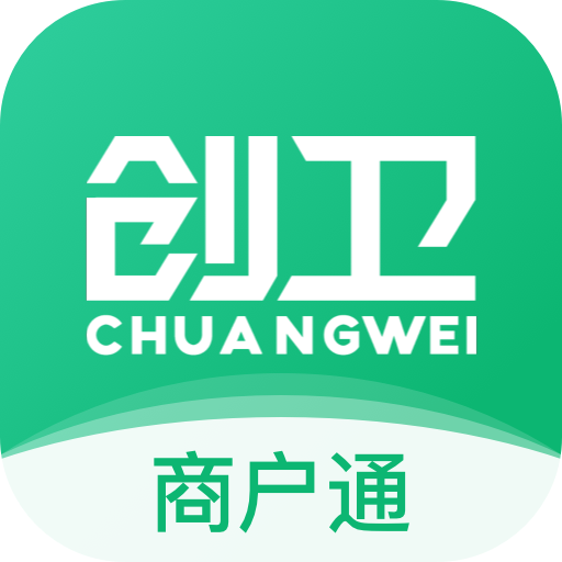 创卫商户通app