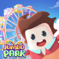 Jumbo Park(巨型公园)