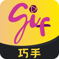 GIF巧手官方下载