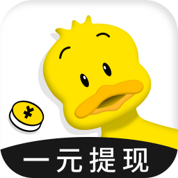 赚钱鸭app官方下载