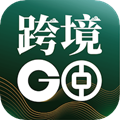 中银跨境go app