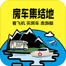 房车集结地app