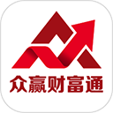 众赢财富通app